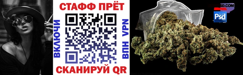 Купить БУТИРАТ Мефедрон Alpha-PVP Псилоцибиновые грибы Вейп ТГК ГАШИШ МАРИХУАНА Cocaine Мышкин