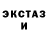 Меф VHQ Noann Brigido