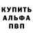 ГАШИШ хэш BLUE BLACK