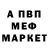 МЕТАДОН кристалл Bunyamin Baran