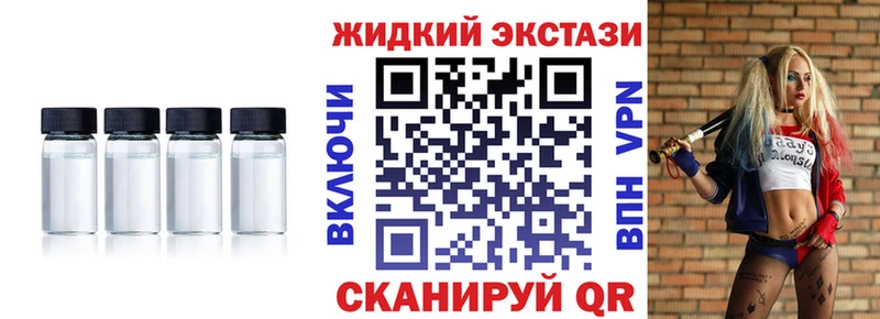 Купить где  Мышкин  БУТИРАТ жидкий экстази 