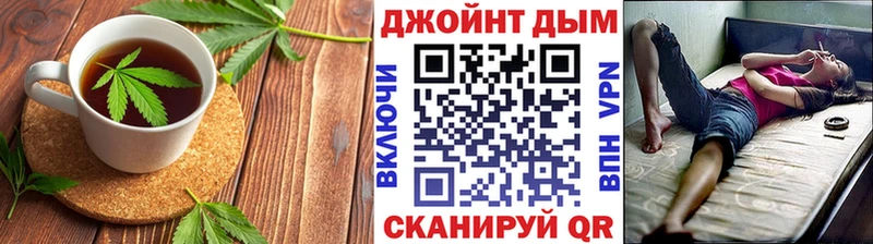 Купить где  Мышкин  Cannafood конопля 