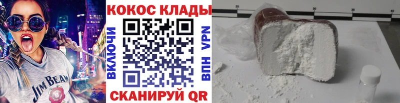 Купить закладки  Мышкин  Cocaine Columbia 