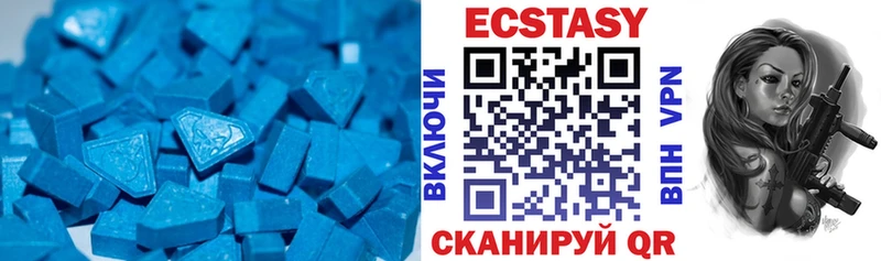 Купить  Мышкин  Ecstasy 280 MDMA 
