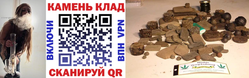 ГАШИШ 40% ТГК  Купить закладки  Мышкин 