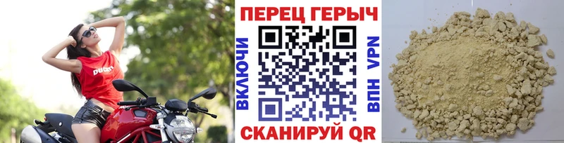 Купить  Мышкин  Героин Heroin 