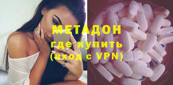 дурь Заволжск