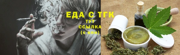 дурь Заволжск