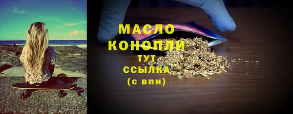 гашишное масло Заволжье