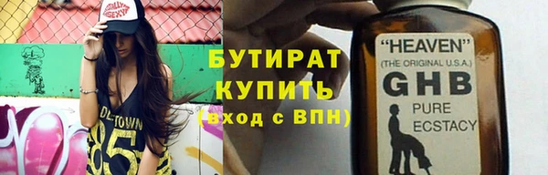 дурь Заводоуковск
