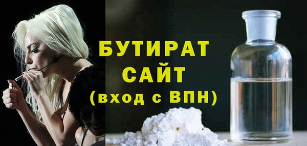 дурь Заволжск
