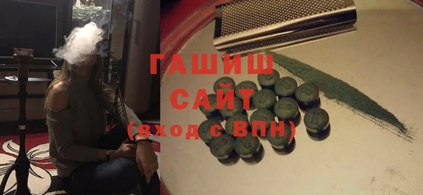дурь Заволжск