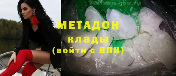дурь Заволжск