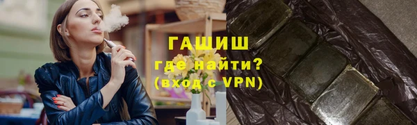 гашишное масло Заволжье