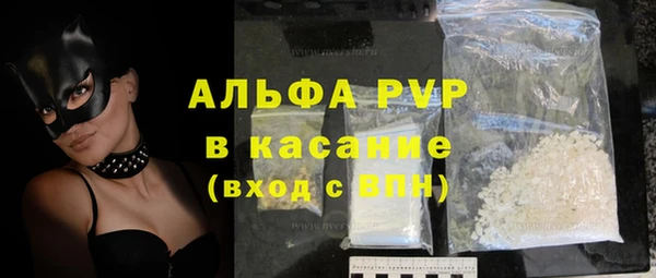 гашишное масло Заволжье