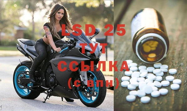 гашишное масло Заволжье