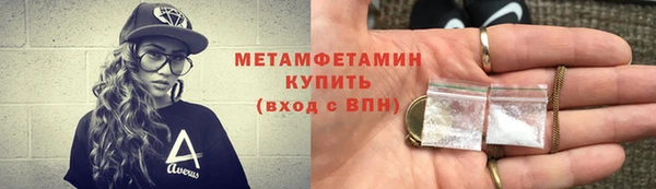 гашишное масло Заволжье