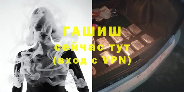 гашишное масло Заволжье