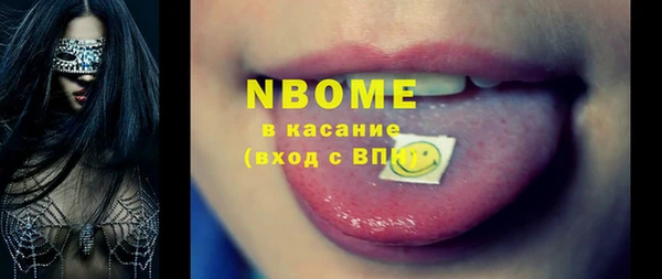 дурь Заволжск