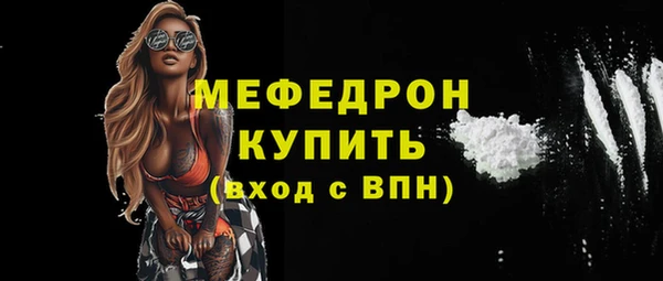 дурь Заволжск
