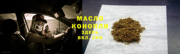 гашишное масло Заволжье