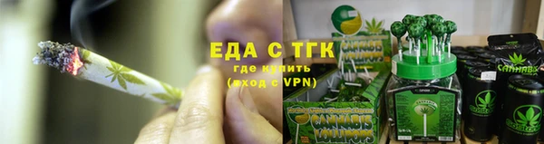 гашишное масло Заволжье