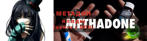 дурь Заволжск