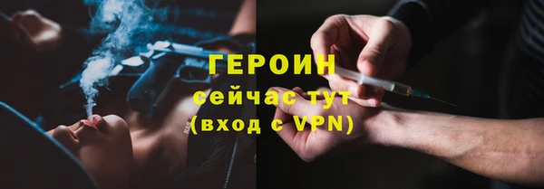 дурь Заводоуковск