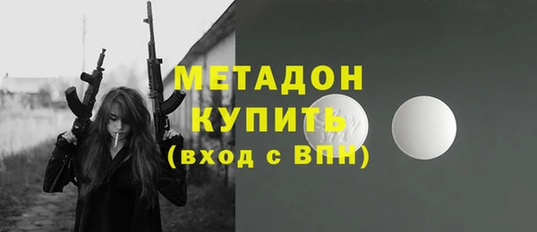 гашишное масло Заволжье