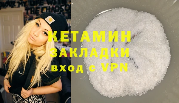 гашишное масло Заволжье