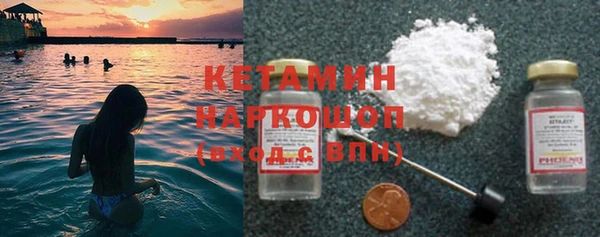 дурь Заволжск