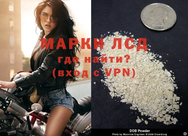 гашишное масло Заволжье