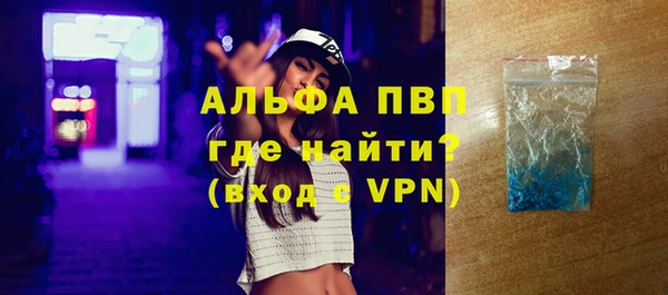 гашишное масло Заволжье