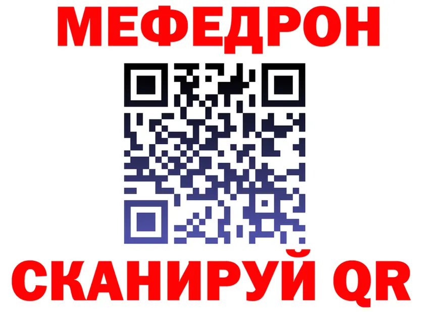 Метадон VHQ зеркало shop KRAKEN Мышкин