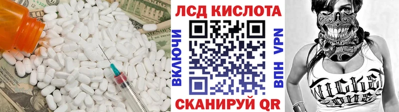 Купить закладки  Мышкин  Лсд 25 экстази кислота 