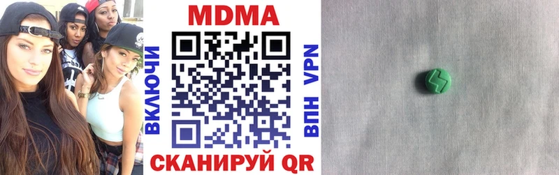 MDMA crystal Купить Мышкин