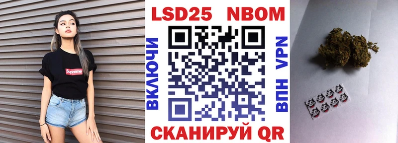 Купить  Мышкин  Марки NBOMe 1500мкг 