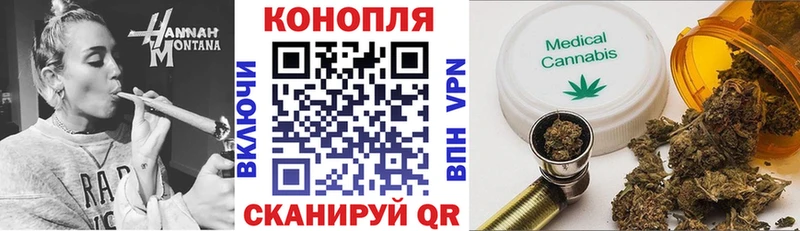 Купить где  Мышкин  Канабис индика 